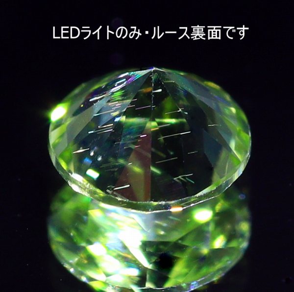 天然ペリドット 0.15ct 【隕石】 パラサイト