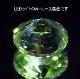 天然ペリドット 0.15ct 【隕石】 パラサイト