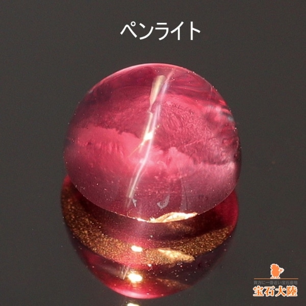 高品質天然アレキサンドライトキャッツアイ0.198ct 2_000000025422.jpg?1790403396