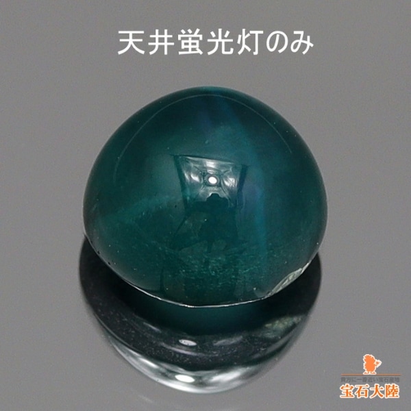 高品質天然アレキサンドライトキャッツアイ0.198ct 4_000000025422.jpg?1790403396
