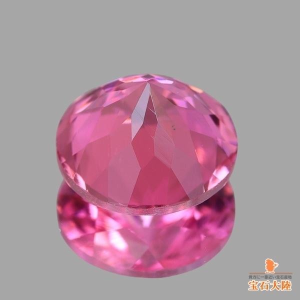 天然トルマリン 0.87ct 【美ピンク】 モザンビーク