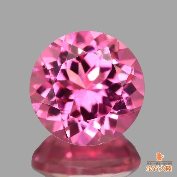 天然トルマリン 0.87ct 【美ピンク】 モザンビーク