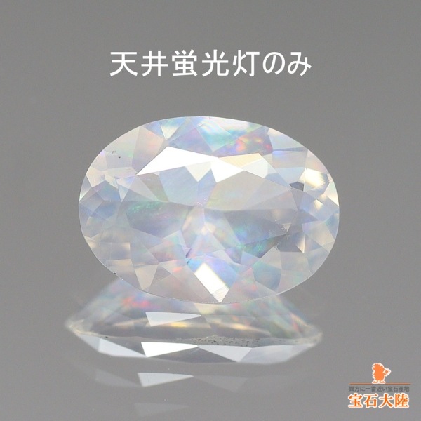 天然ウォーターオパール 0.42ct 【ファセットカット】 メキシコ