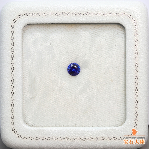 天然ブルーサファイア 0.55ct 【美濃色】スリランカ