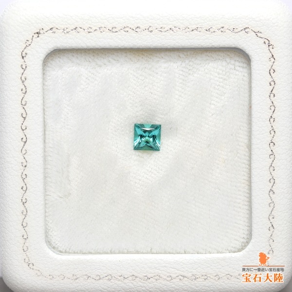 天然トルマリン 0.57ct 【ラグーンブルー】 美品 プリンセスカット