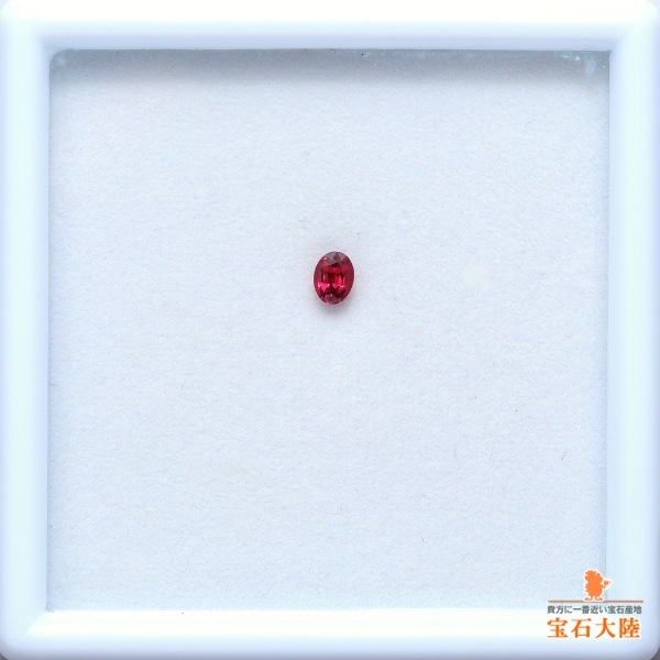 天然ルビー 0.21ct 【非加熱】モザンビーク 鑑別付
