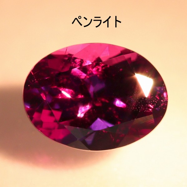 天然ロードライトガーネット 1.46ct 【妖艶な紫】