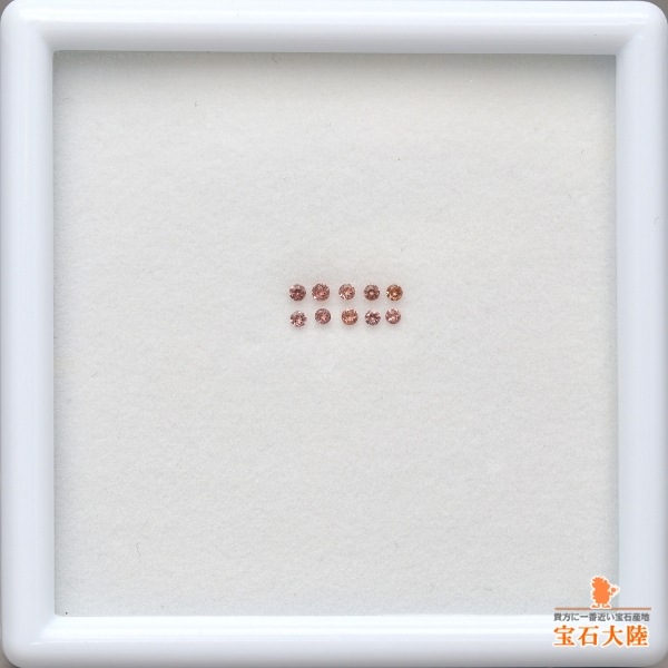 1.2mm◇天然マラヤガーネット 【10Pセット】オレンジピンク