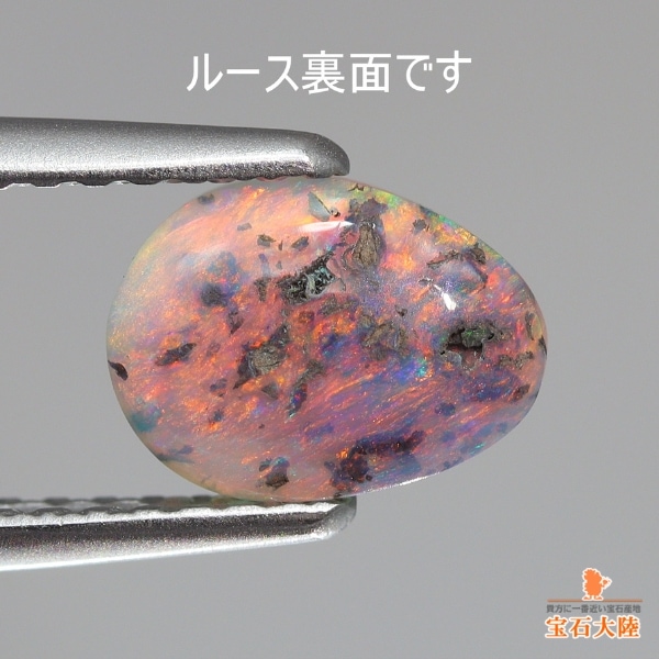 天然オパール 0.80ct 【パステル遊色】 オーストラリア