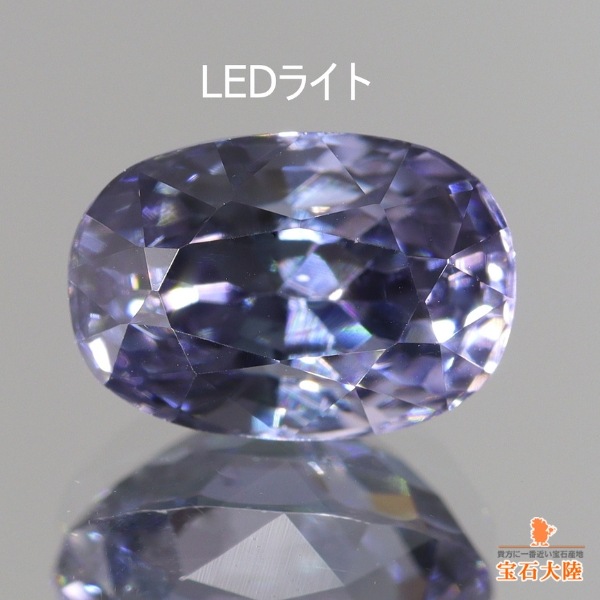 天然ジルコン 1.35ct 【カラーチェンジ】 ミャンマー