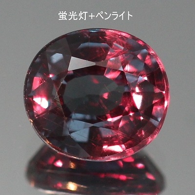 ◇ミントガーネット◇1.09ct◇タンザニア産◇ルース◇ ◇ミントガーネット◇1.09ct◇タンザニア産◇ルース◇