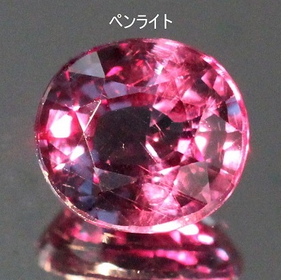 ◇ミントガーネット◇1.09ct◇タンザニア産◇ルース◇ ◇ミントガーネット◇1.09ct◇タンザニア産◇ルース◇