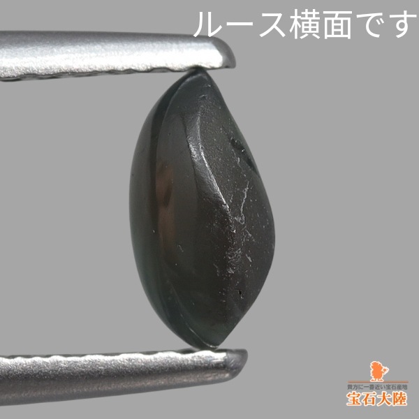 天然アレキサンドライトキャッツアイ 0.77ct 【シャトヤンシー】 ブラジル