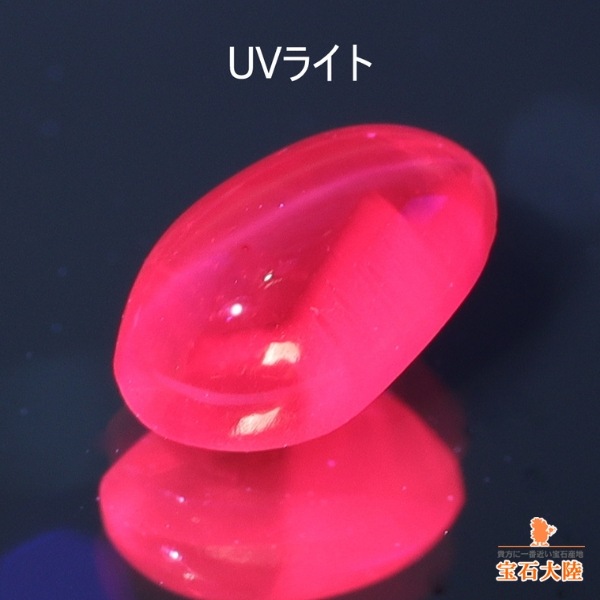 天然アレキサンドライトキャッツアイ ルース 1.182 ct、鑑別書付