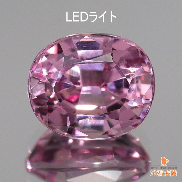 天然マラヤガーネット 1.38ct 【Dragon】 UV蛍光 タンザニア
