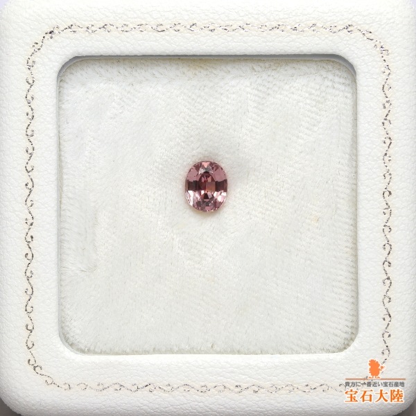 天然マラヤガーネット 1.38ct 【Dragon】 UV蛍光 タンザニア