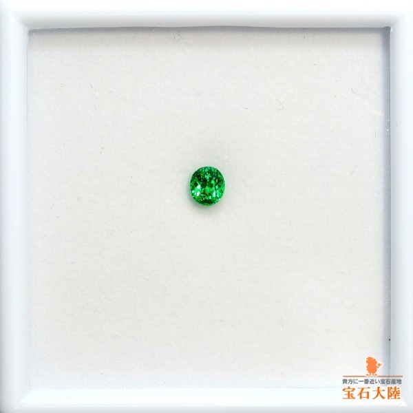天然ツァボライトガーネット 0.46ct 【美発色】 タンザニア 日独ソ付 ※オーダー限定 
