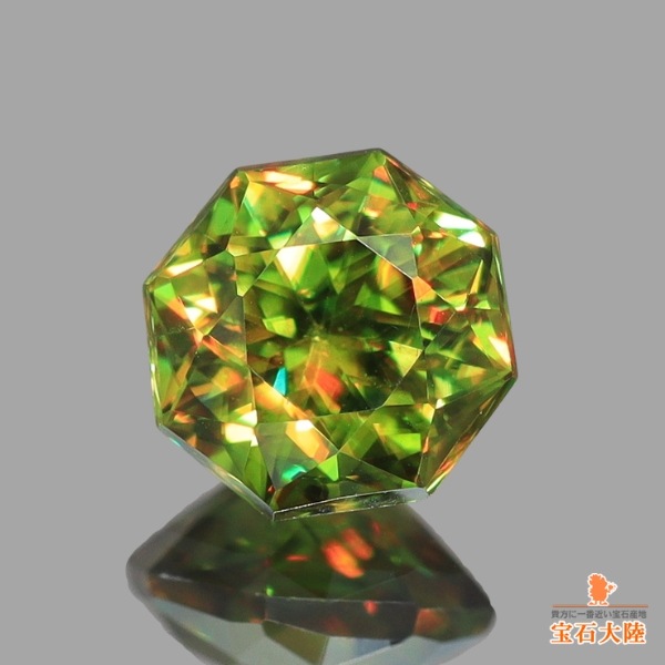 天然スフェーン 0.37ct 【煌めくグリーン】 パキスタン