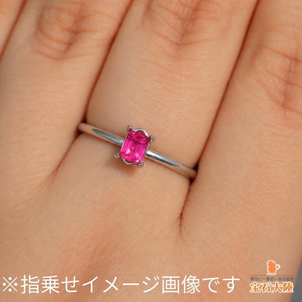 天然スピネル 0.46ct 【Hot Neon Pink】タンザニア・マヘンゲ