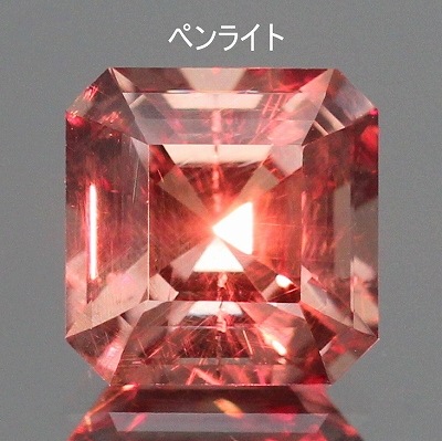 天然カラーチェンジガーネット 1.93ct 【美形カット】 マダガスカル