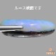天然ボルダーオパール 16.50ct 【美発色】 オーストラリア