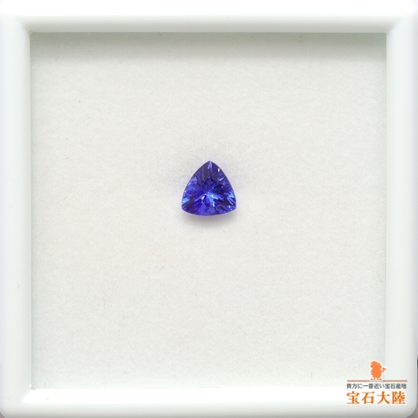 天然タンザナイト 0.87ct 【美パープリシュブルー】 トリリアント