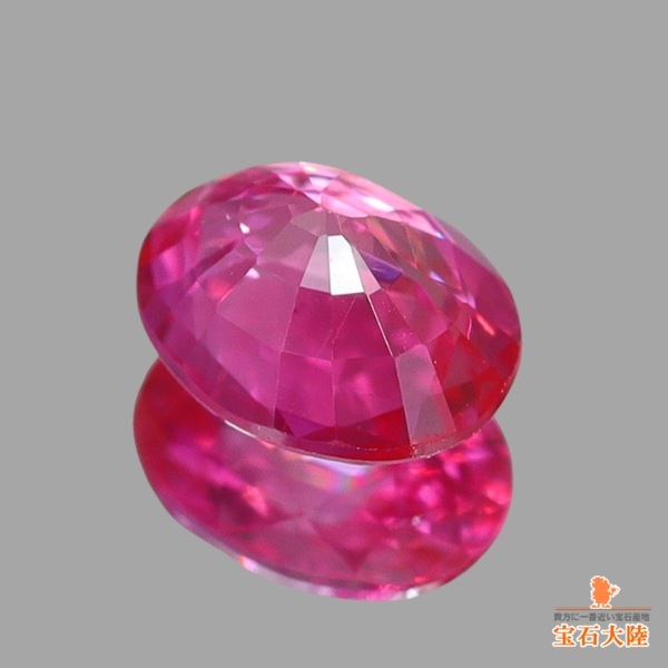 天然ルビー 0.30ct 【ピンキッシュレッド】ミャンマー  