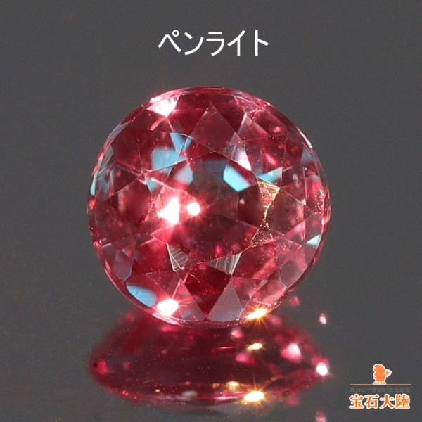 天然アレキサンドライト 0.22ct 【激変・ブラジル】 高品質