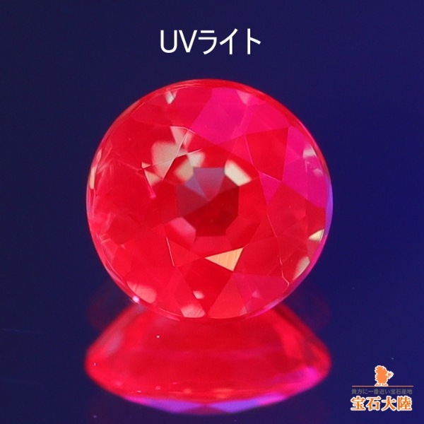 天然アレキサンドライト 0.22ct 【激変・ブラジル】 高品質