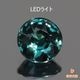天然アレキサンドライト 0.22ct 【激変・ブラジル】 高品質