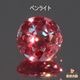 天然アレキサンドライト 0.22ct 【激変・ブラジル】 高品質