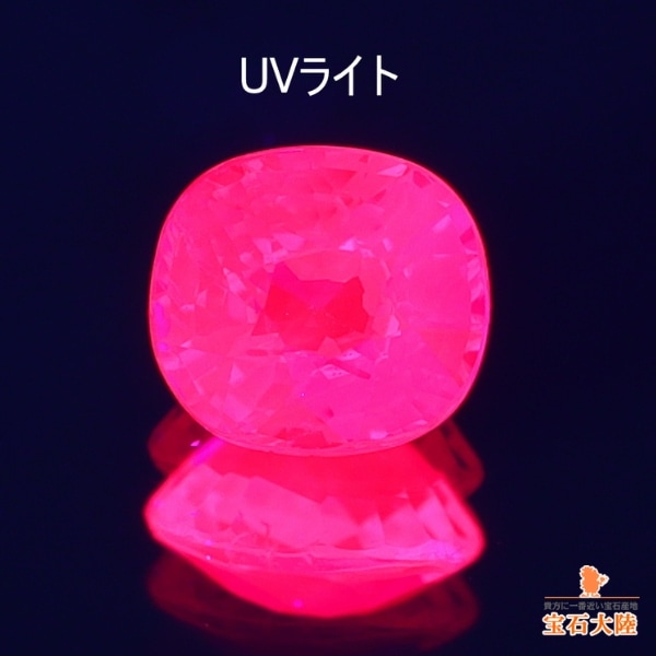 天然スピネル 0.24ct 【Jedi】ミャンマー 鑑別付