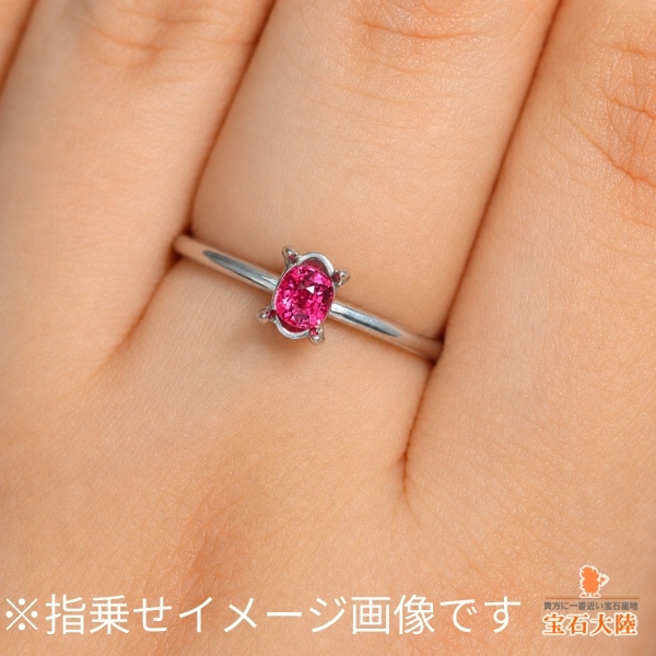 天然スピネル 0.24ct 【Jedi】ミャンマー 鑑別付