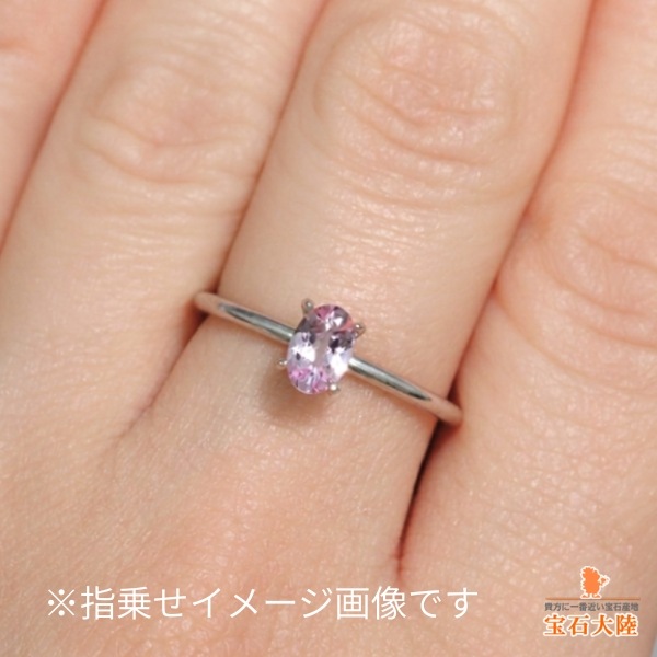 天然モルガナイト 0.35ct【ピンク】マダガスカル