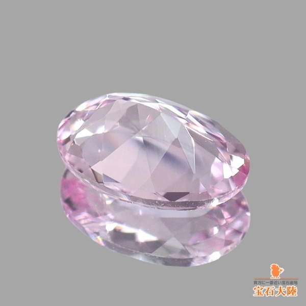 天然モルガナイト 0.35ct【ピンク】マダガスカル