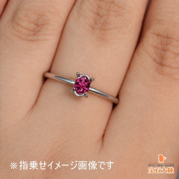 天然レッドベリル 0.18ct 【希少・ノンオイル】美品 アメリカ GIA付