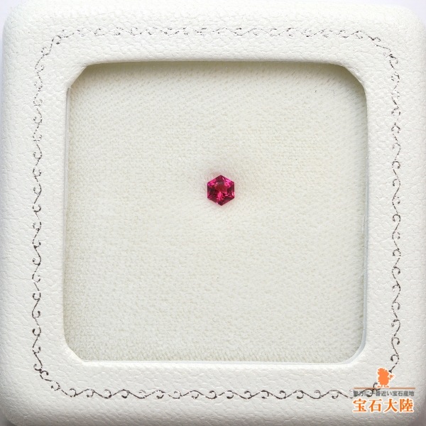 天然レッドベリル 0.18ct 【希少・ノンオイル】美品 アメリカ GIA付