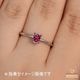 天然レッドベリル 0.18ct 【希少・ノンオイル】美品 アメリカ GIA付