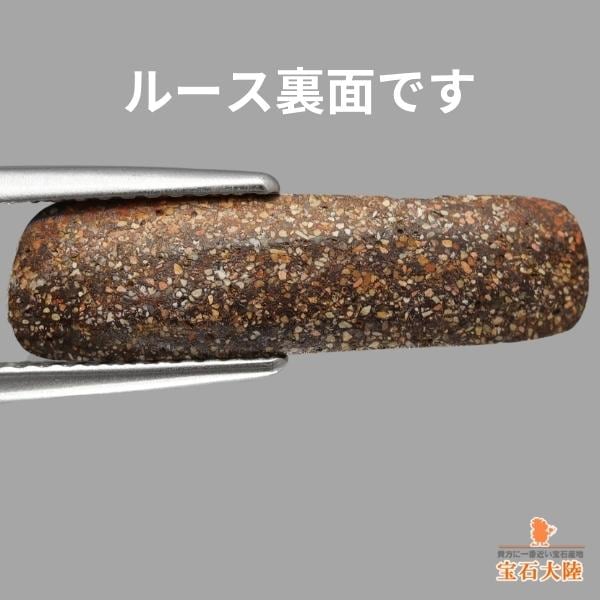 ￥100～とても綺麗!遊色だらけで大きいボルダーオパール3.39D0.08pt900　5.5グラムリング 天然ボルダーオパール 24.92ct パープル\u0026グリーン遊色 大判 個性的