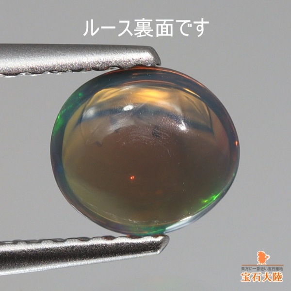 オーストラリア ライトニング産ブラックオパール オパールキャッツアイ