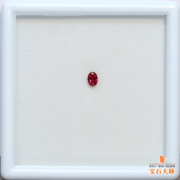 天然ルビー 0.16ct 【モザンビーク】 鑑別付