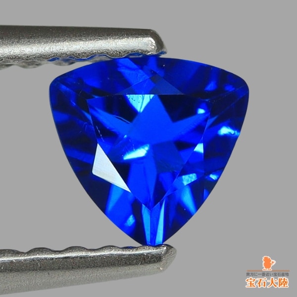 天然アウイナイト 0.27ct 【高品質・ビビットブルー】 美品 ドイツ