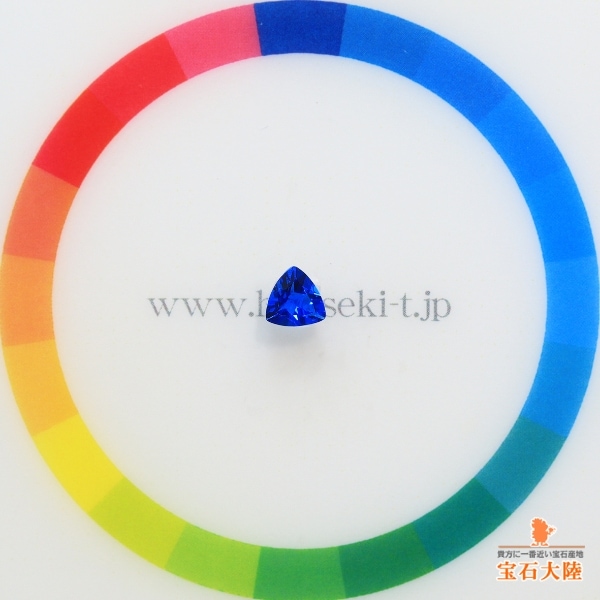 天然アウイナイト 0.27ct 【高品質・ビビットブルー】 美品 ドイツ