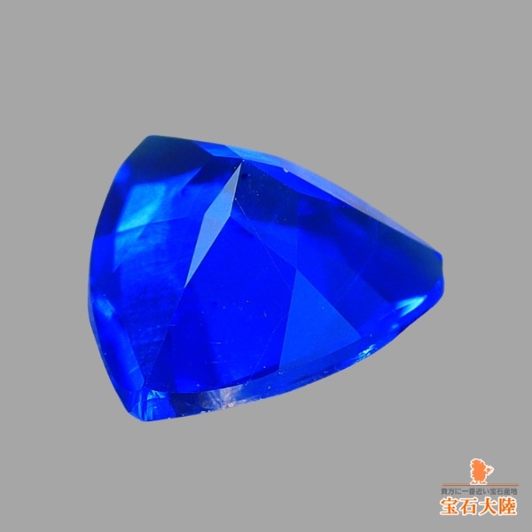 天然アウイナイト 0.27ct 【高品質・ビビットブルー】 美品 ドイツ