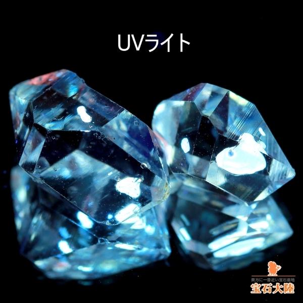 天然オイルインクォーツ 4.43ct/2P 【2石セット】 ラフ パキスタン