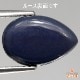 天然ブラックオパール 2.35ct 【美彩色】 TOPクオリティージェム　日独鑑別書