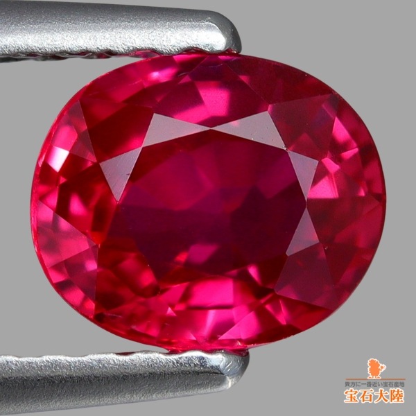 天然ルビー 1.05ct 【非加熱・美発色】 モザンビーク 鑑別付