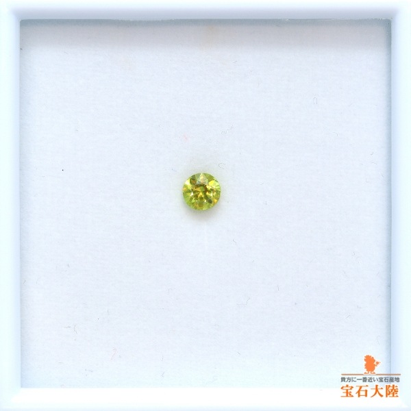 天然スフェーン 0.33ct【煌めくグリニッシュイエロー】マダガスカル