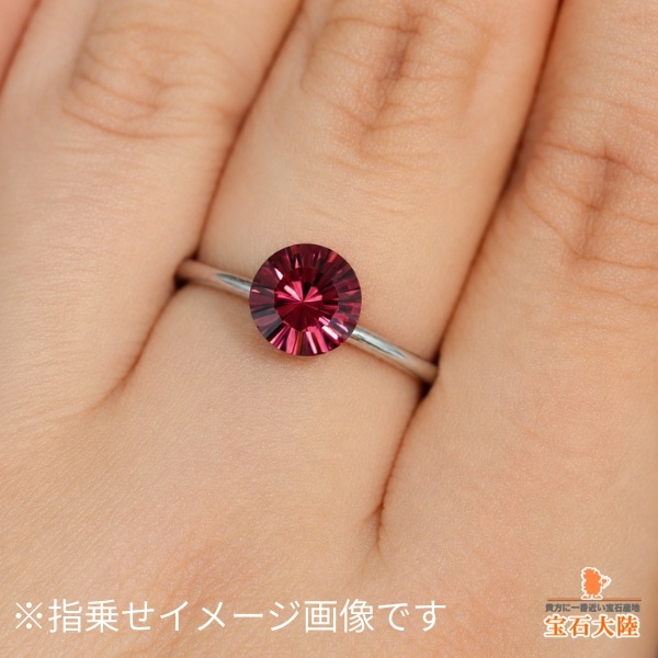 天然ロードライトガーネット 1.56ct 【コンケーブカット】 モザンビーク