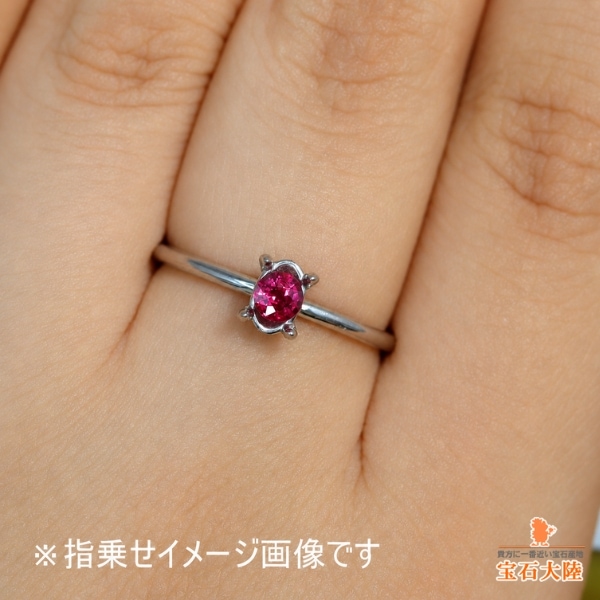 天然ルビー 0.23ct 【Pigeon's Blood・非加熱】 ミャンマー GIA産地鑑別